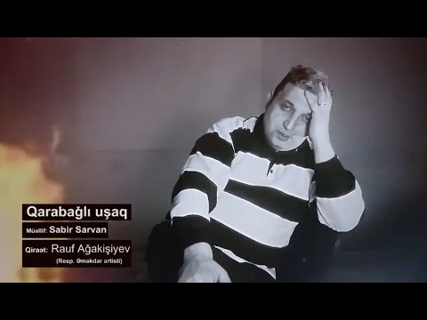 Qarabağlı uşaq / Şeir: Sabir Sarvan / Səs:  Rauf Ağakişiyev