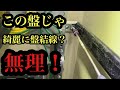 日本の電気工事士が絶望感を味わえた電灯盤をビフォーアフターしてみた。A fun video of a Japanese electrician。