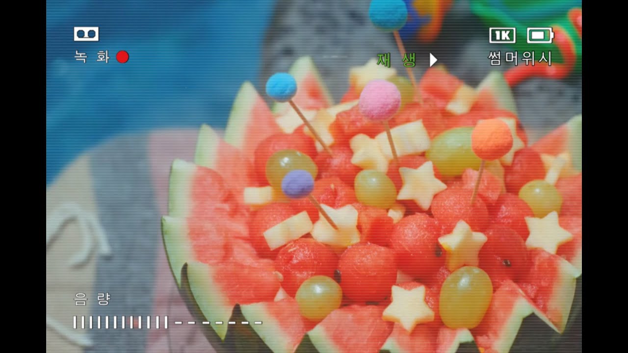 [Playlist] 몽글몽글 여름 감성 사랑 노래 모음 𝒔𝒖𝒎𝒎𝒆𝒓 𝔀𝒊𝒔𝒉⋰˚☆