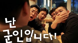 Download Lagu 난 군인입니다 | 백두산부대 군악중대 창작 병영가요 #mz #창작곡 #육군(feat.21사단) MP3 Download Lagu 난 군인입니다 | 백두산부대 군악중대 창작 병영가요 #mz #창작곡 #육군(feat.21사단) MP3