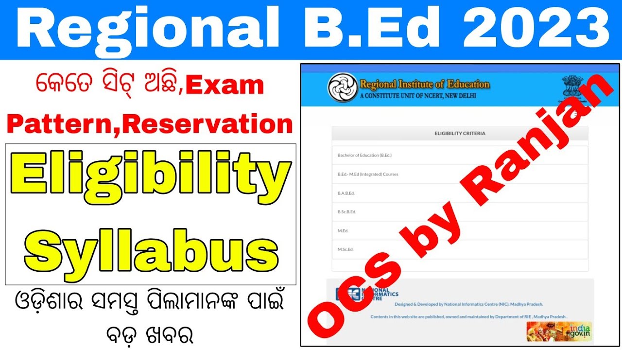 Regional BEd Entrance Exam 2023//Odisha Regional B.Ed Bhubaneswar//REE