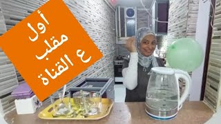 مقلب البالونه فى صاحبتى مروه استغليت نقطه ضعفها وفوبيا الخوف تعالوا شوفوا حصل ايه