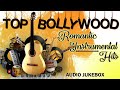 Top Bollywood Romantic Instrumental Hits | 90's Bollywood Hindi Songs | Best Instrumental | JUKEBOX