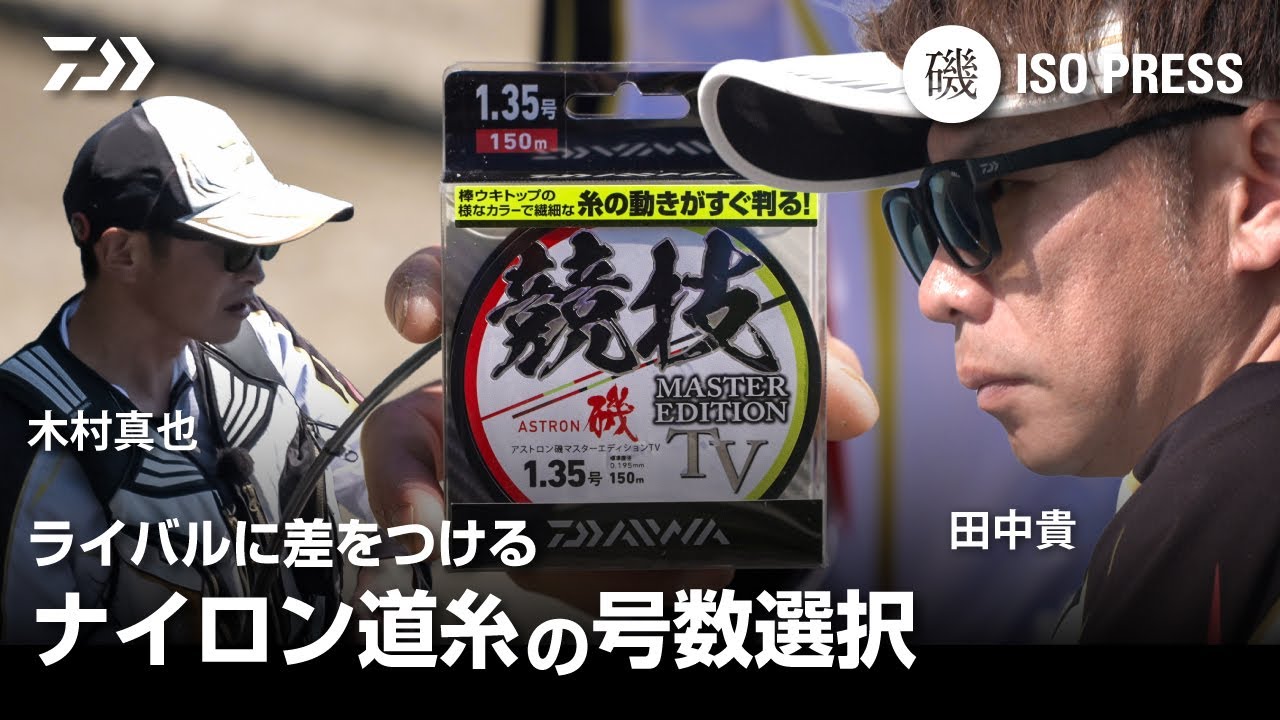 青色 4号 釣り糸　イケメンが若干使いました。 maxresdefault.jpg