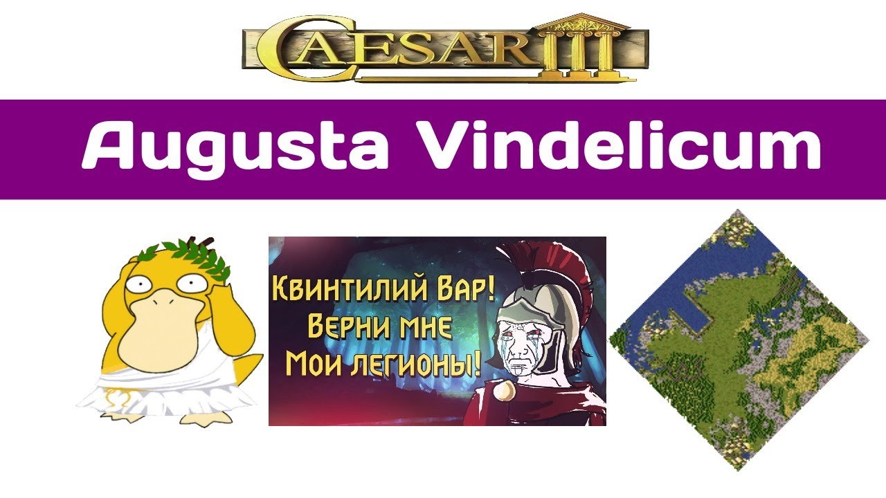 Caesar 3 Augustus. Augusta Vindelicum (Augsburg) #1