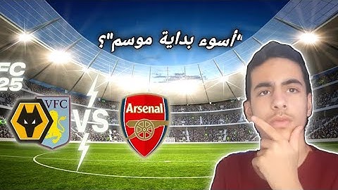 مهنة مدرب#2 | بداية تفشل 😡 ( تعاقدت مع ميسي؟! ) 😍 | FC 25