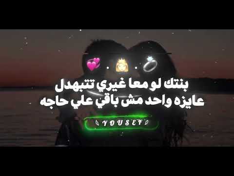 افهمي مني كلامي يا حماتي