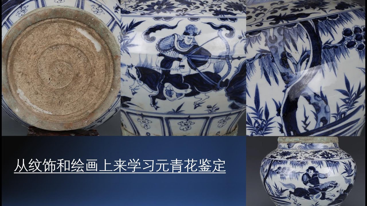 中国古美術・元款青花釉里紅描金彩龍紋琵琶・青花磁・純手描き・陶芸・花瓶・文房具 中国古美術・元款青花釉里紅描金彩龍紋琵琶・青花磁・純手描き