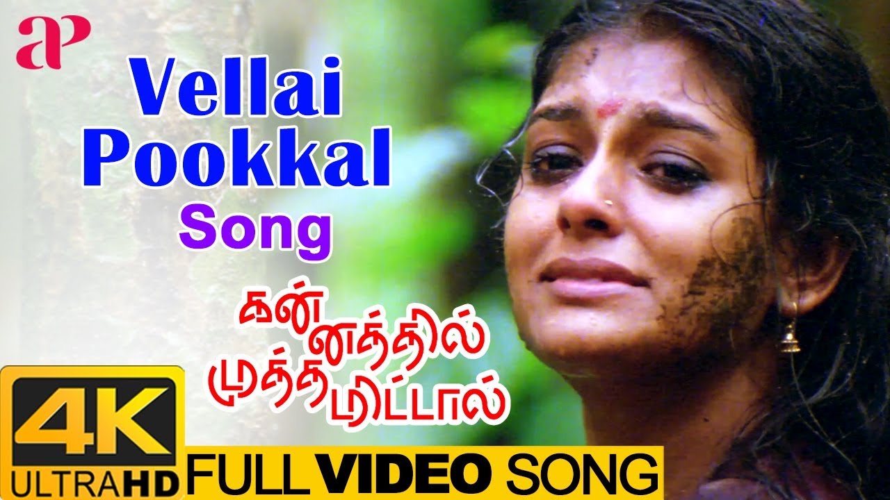 Vellai Pookal Full Video Song 4K  Kannathil Muthamittal 4K Video Songs  Nandita Das  AR Rahman