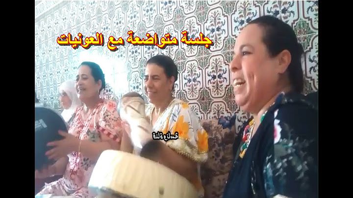 يافرحي ويا سعدي باولادي عمرو داري ..عونيات الزاز والنشاط وكلشي زوين 😊👌 الجزء 2