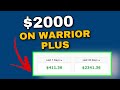 How to use WarriorPlus | WarriorPlus tutorial