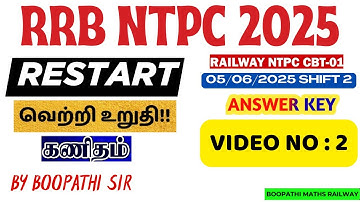 RRB NTPC 05 JUNE 2ND SHIFT MATHS  PAPER SOLUTION 2025 TAMIL  ||  NTPC GROUPD SSC MATHS | BOOPATHI