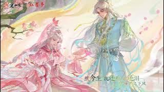 天上掉下个林妹妹，眼前初逢却好似旧友回。逆水寒x红楼梦联动曲《林妹妹》上线，诚邀各位新朋旧友，在逆水寒共品这场红楼一梦。 #逆水寒手游 #逆水寒周年庆 #逆水寒权威版 #逆水寒红楼梦联动