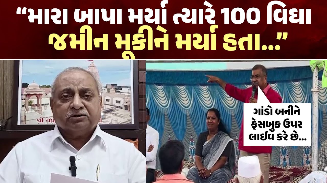Kadi Election માં Nitin Patel અને Baldevji Thakor આમને સામને l Kadi Election