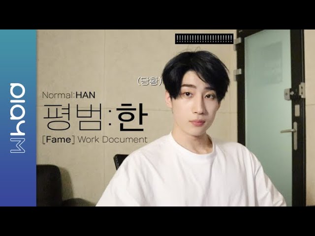 (SUB) 평범:한 Normal:HAN EP.01
