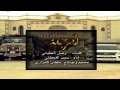 المرجلة مونتاج سلطان الشراري 