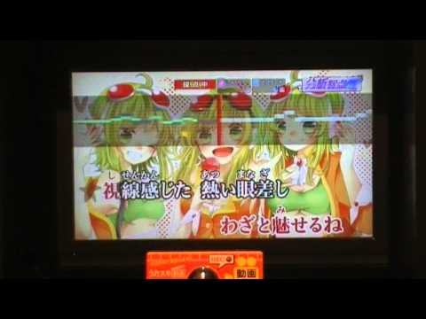 【朱里】　恋はきっと急上昇☆　歌ってみました　【９３．042点】　✿中学生✿
