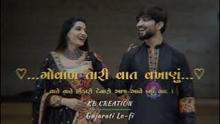 Gujarati Love Song| Goval Tari Vat vakhanu |Rinku Bharwad|  Gujarati Love Songs 2023 | Slowed reverb