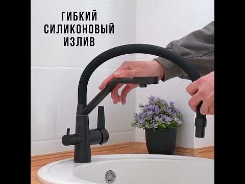 Video: Faucet Accoona: ulasan, manfaat, dan jenis