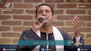 ترنيمة يا منبع الأفراح - المرنم صموئيل فاروق - برنامج هانرنم تاني