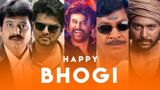 Happy Bhogi whatsapp status tamil | Bhogi whatsapp status tamil | Bhogi pongal whatsapp status