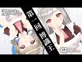 【#8】Ｖあっとーく！月曜日【MC：桜衣ゆめり　ゲスト：赤星ソーフィヤ】