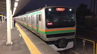 E231系1000番台ヤマU64編成+ヤマU516編成尾久発車