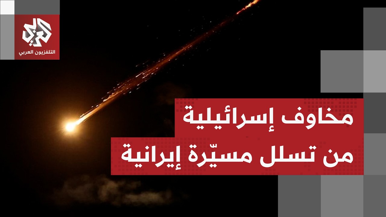 تفعيل صافرات الإنذار في إصبع الجليل خشية اختراق مسيّرات إيرانية للعمق الإسرائيلي.. ما التفاصيل؟