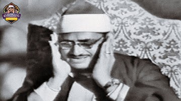 سورة ( ق ) كاملة لعلاج الوسواس وسحر القرين ودفع أذاه ، بصوت الشيخ محمد صديق المنشاوي