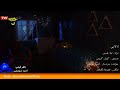 آهنگ لالایی کودکانه شماره 1 برنامه شب بخیر بچه ها