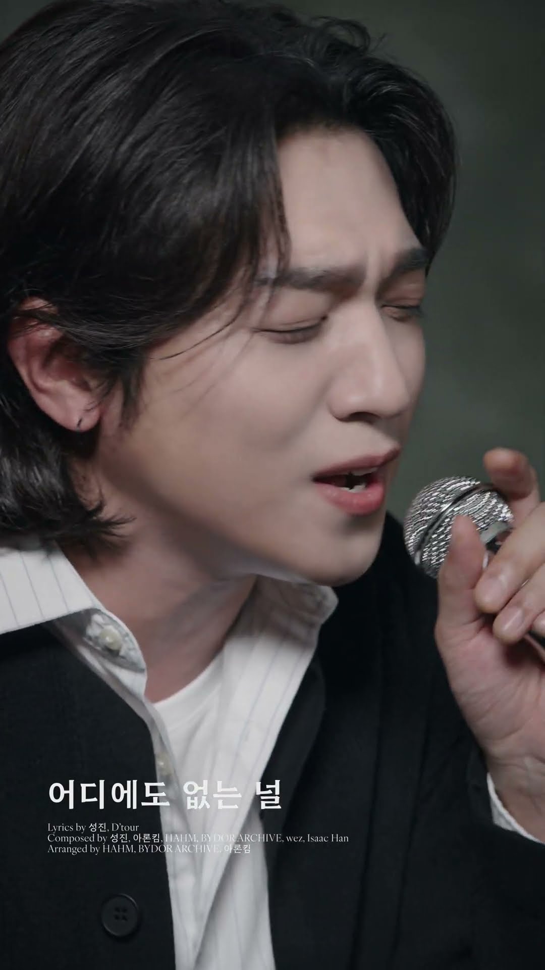 성진(SUNGJIN) ＜30＞ Track Sneak Peek 4