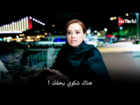 مسلسل الحسد الحلقة 6 اعلان 1 الرسمي مترجم للعربية