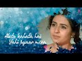 Ek Mulaqat Zaroori Hai Sanam Lyrical Video | Sirf Tum | Ameen Sabri, Fareed Sabri | Sanjay Kapoor Mp3 Song