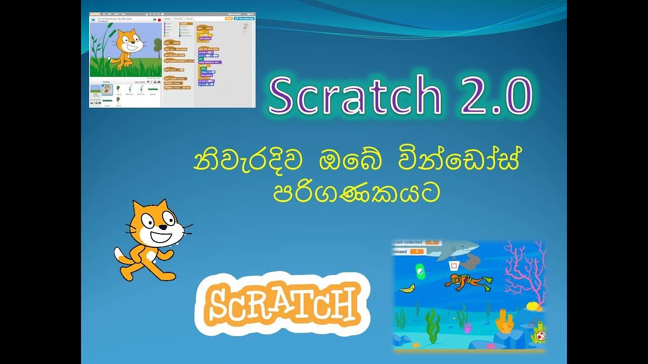 how to scratch download windows 7,8,8.1 and windows 10 - YouTube
