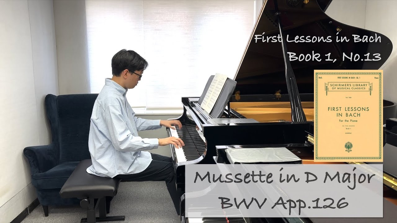 Mussette in D Major, BWV App.126 | No.13 from First Lessons in Bach Book 1 | Stephen Fung ๐น Mussette in D Major, BWV App.126 | No.13 from First Lessons in Bach Book 1 | Stephen Fung ๐น