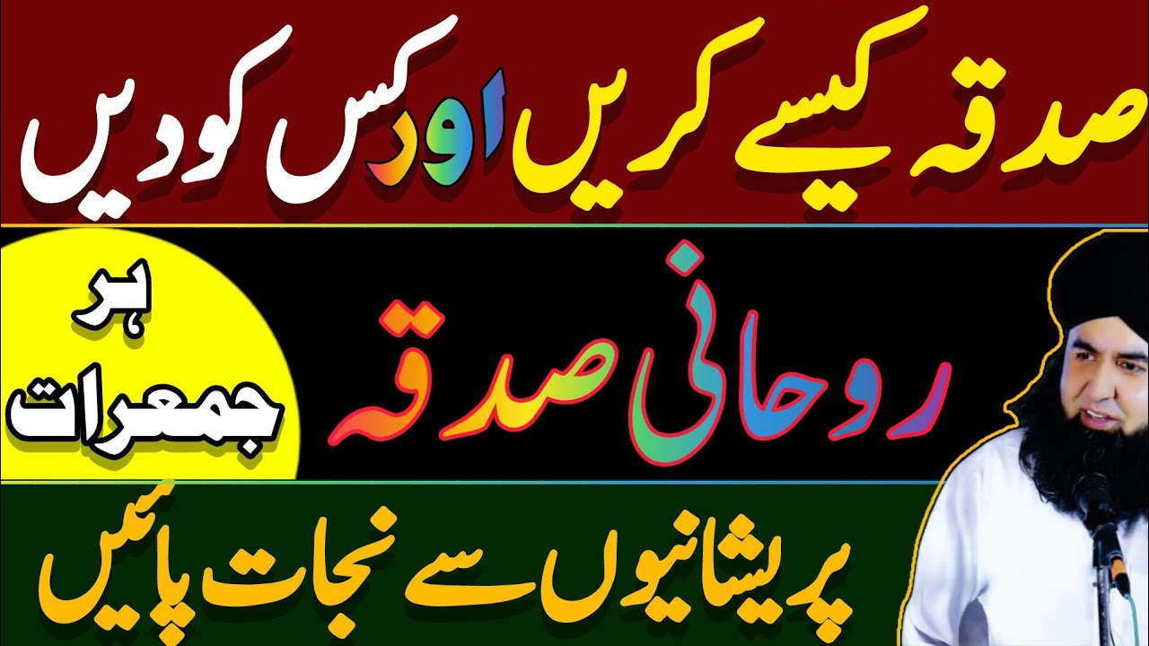 ZINDAGI Se Mayoos Afrad K Liye KHAS Wazaif | Solution To All Problems | Dr Hamed Shaafi | KAMLI