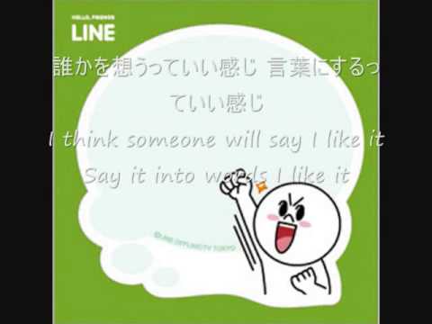 あいうえおんがく Greeeen Aiueongaku With English And Japanese Lyrics Youtube