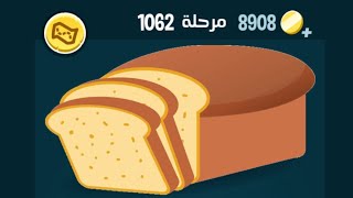 كلمات كراش 1062