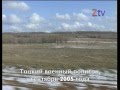 В эпицентре ядерного взрыва. 50 лет спустя, Оренбургская область. Репортаж