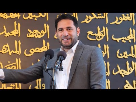 Video: Kush i futi zanoret në Kuran?