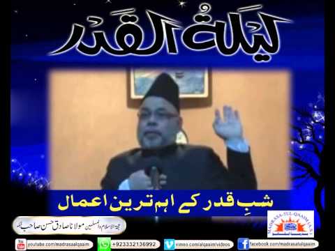 ‫نظر بد سے بچنے کے ۱۹ طریقے ۔۔‬‎ Speaker : Syed Abid Hu 