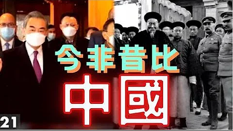 華春瑩曬12組對比照片：中國今非昔比 - 天天要聞