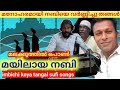       sufi songs malayalam   