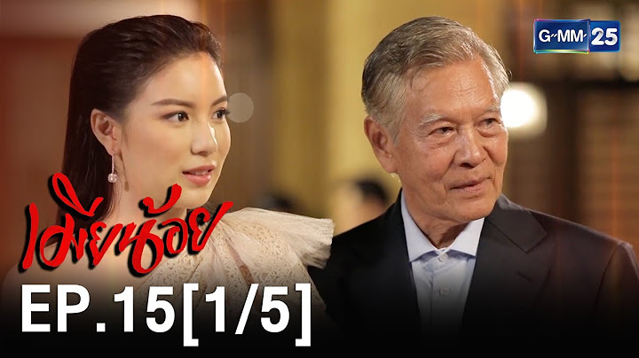 [Eng Sub] ​THE MISTRESS EP.15 [1/5]