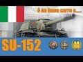 World of Tanks SU-152 Review ITA