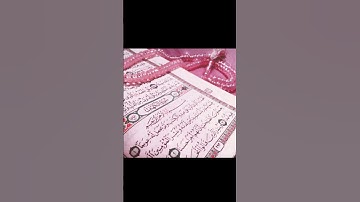 جمعة مباركة 🌿حالات واتس عن 🌿يوم الجمعه🌿سورة الكهف 💕✨