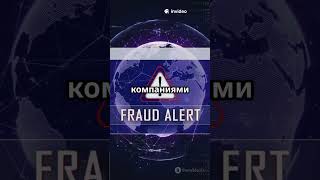 Как поставщик может подставить вас под блокировку счёта? #shorts  # #налоговаябезопасность