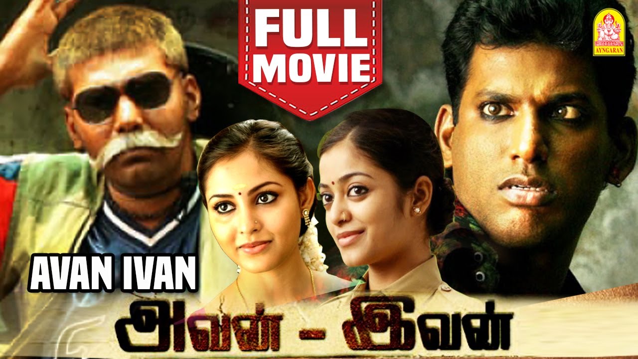 Avan Ivan Full Movie  Vishal  Arya  Janani Iyer  Madhu Shalini  Avan Ivan Movie  Director Bala