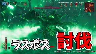 ラスボス討伐をなんとしてもやり遂げる #Valheim