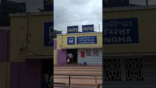 Loisingha Railway Station